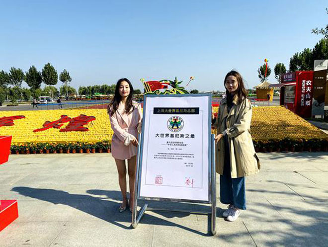 微信图片_20190922193844.jpg 微信图片_20190922193844.jpg