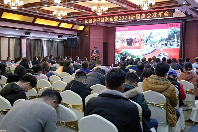 微信图片_20200105204323.jpg