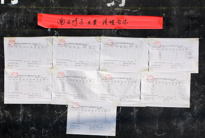 B90_0011_爱奇艺.jpg