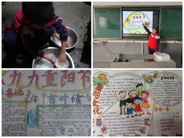 重阳节活动图片.jpg