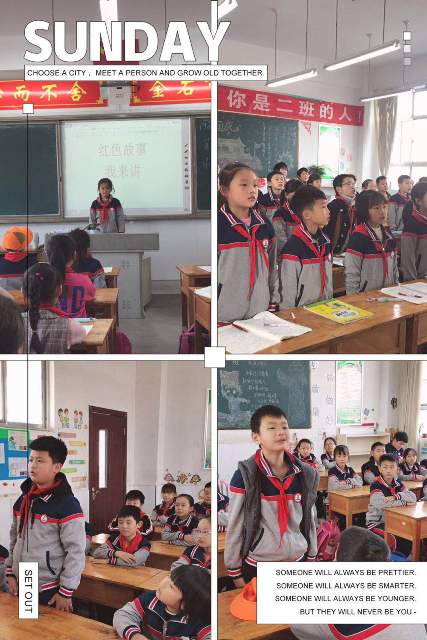 红色故事.jpg