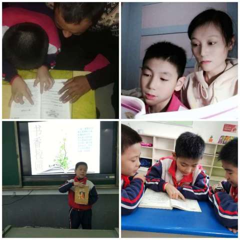 书香少年活动.jpg