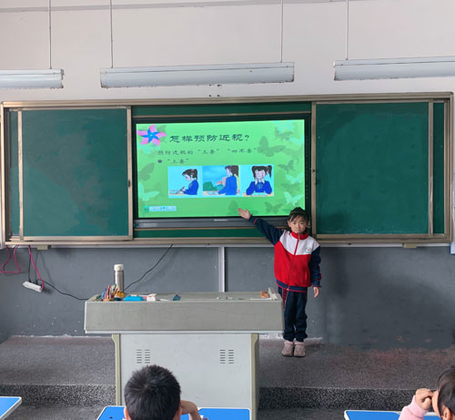 爱眼主题班会.jpg
