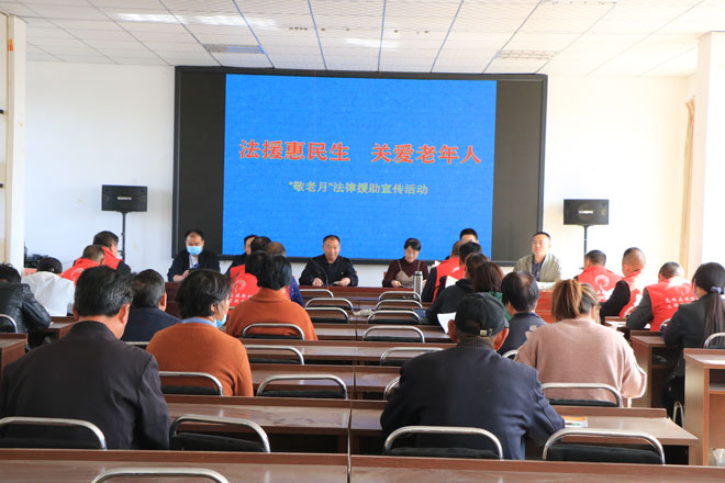 司法老年宣传.jpg