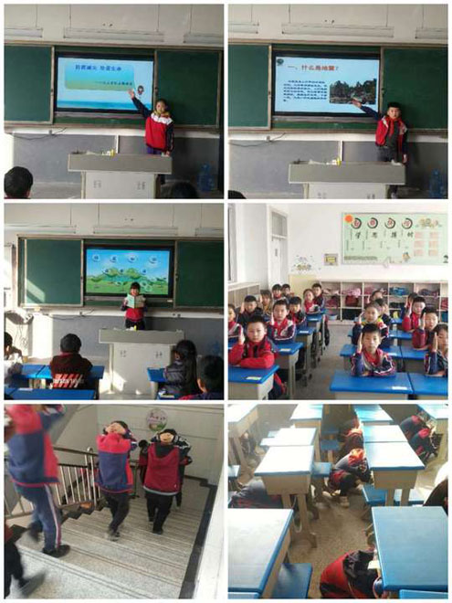 防震减灾活动图片.jpg 防震减灾活动图片.jpg