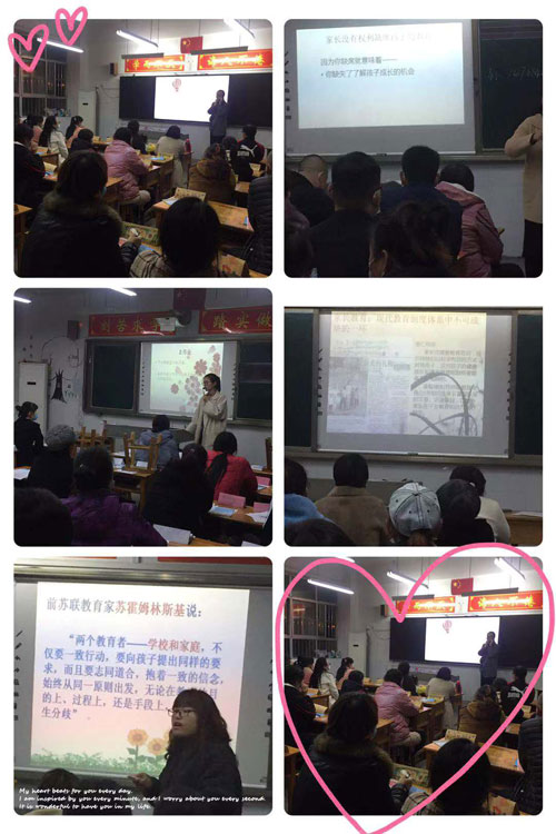 家长分享会.jpg