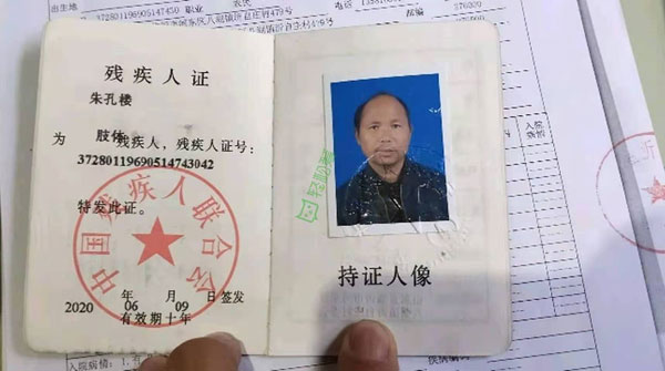 微信图片_20201130220816.jpg