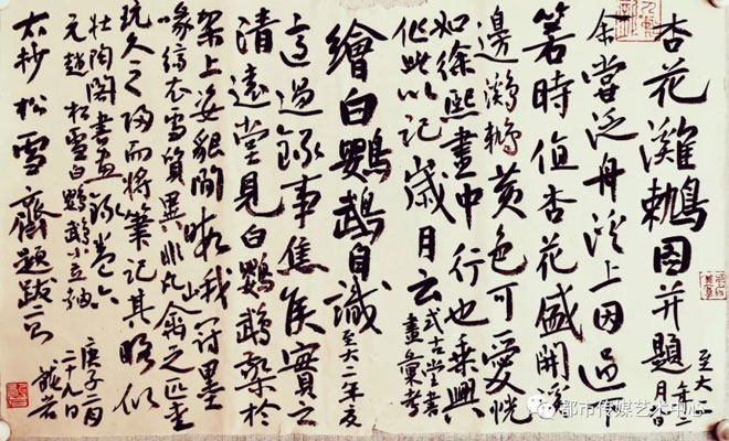 微信图片_20201201203529.jpg 微信图片_20201201203529.jpg