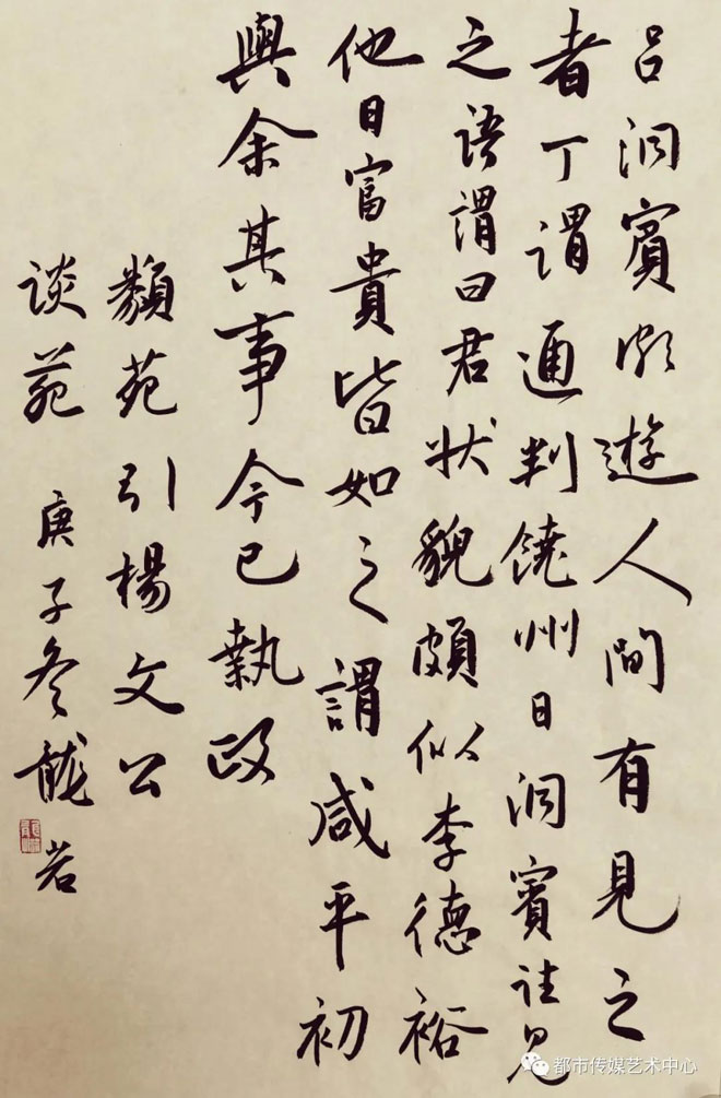 微信图片_20201201203543.jpg 微信图片_20201201203543.jpg