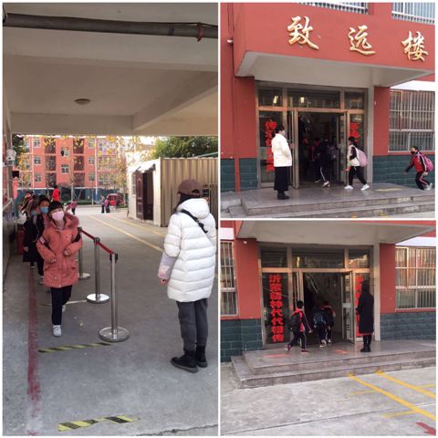 爱岗护学，安全一路伴我行.png