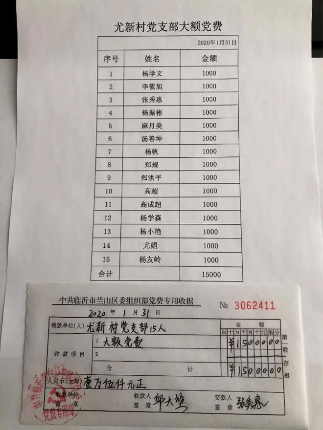 微信图片_20200202142528.jpg 微信图片_20200202142528.jpg