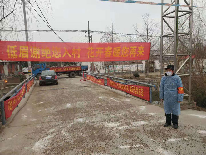 共产党员魏树真在村疫情检测站值守.jpg