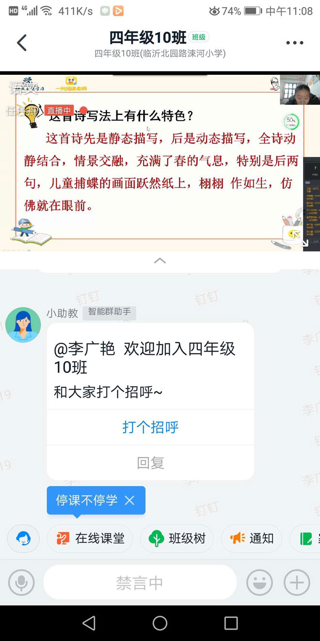 lADPDgQ9rjVKC1HNCHDNBDg_1080_2160.jpg