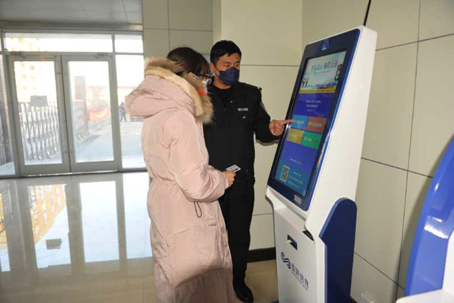 微信图片_20200221205138.jpg