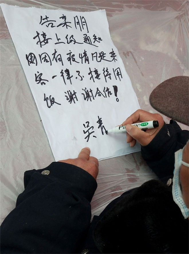 告亲朋.jpg 告亲朋.jpg