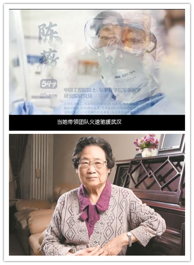 白沙埠镇中心小学线上主题班会：《在抗疫中成长----致敬科学》165.jpg