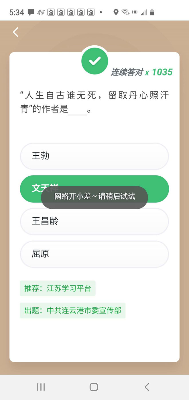 微信图片_20200316111547.jpg