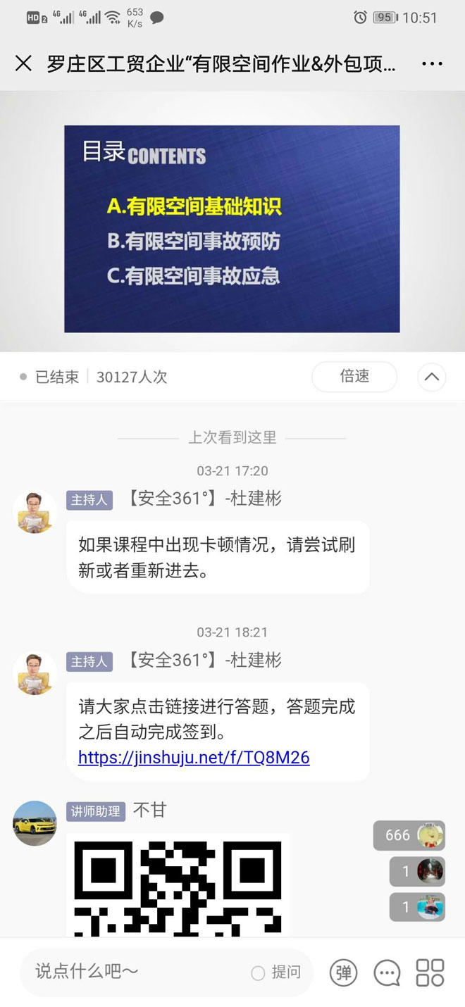 培训照片.jpg