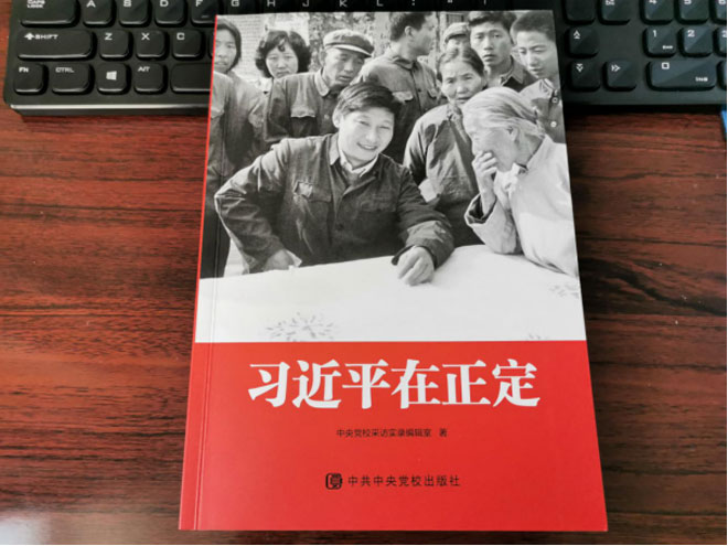 白沙埠镇:“一季一书”打造“学习型机关”71.jpg 白沙埠镇:“一季一书”打造“学习型机关”71.jpg