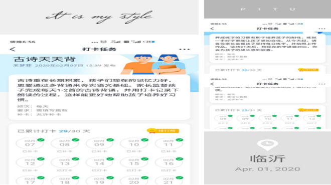 抗疫宅家，锻炼学习两不误182.jpg