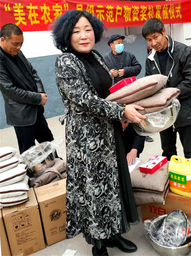 美在农家奖.jpg 美在农家奖.jpg