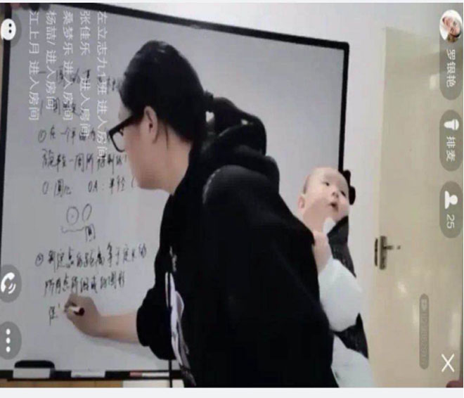 孩子，你为什么要好好学习？——送给李官镇沂河苑小学2019级1班的孩子们。997.jpg