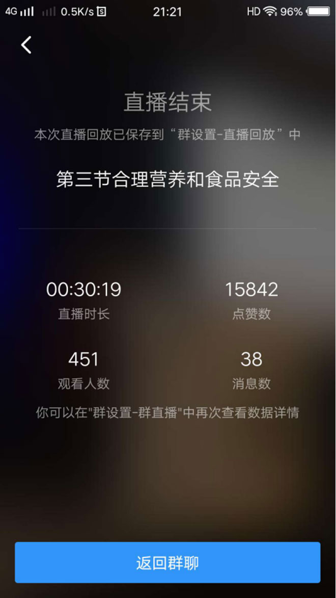 杨晓欢线上教学917.jpg 杨晓欢线上教学917.jpg