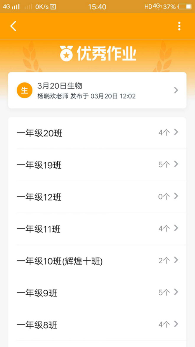 杨晓欢线上教学1329.jpg 杨晓欢线上教学1329.jpg