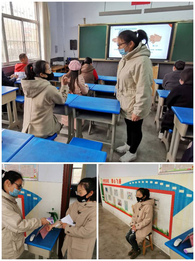 上课发现异常学生.jpg 上课发现异常学生.jpg