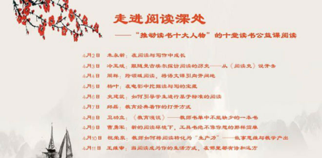 20200410敢胜小学开展教师读写素养提升活动(2)0.jpg 20200410敢胜小学开展教师读写素养提升活动(2)0.jpg