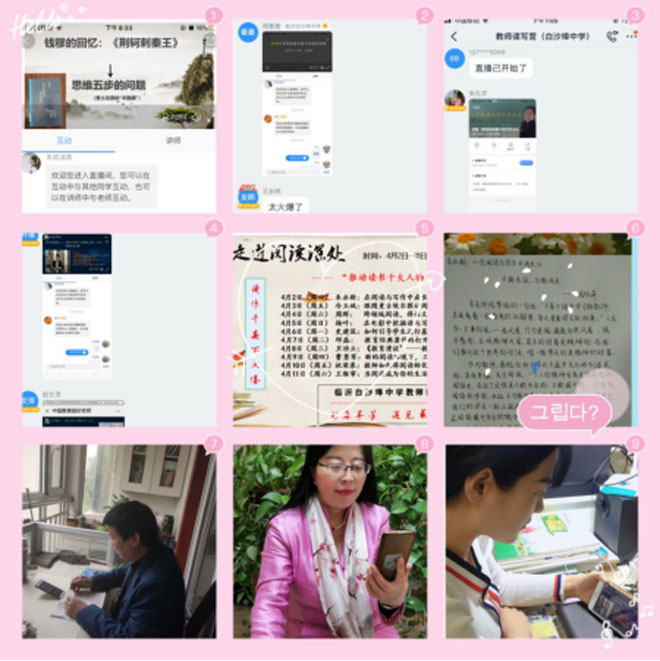 临沂白沙埠中学读书月活动宣传348.jpg 临沂白沙埠中学读书月活动宣传348.jpg