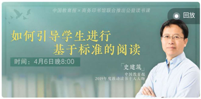 汪沟镇王埝小学开展“走进阅读深处”公益读书课学习活动606.jpg 汪沟镇王埝小学开展“走进阅读深处”公益读书课学习活动606.jpg
