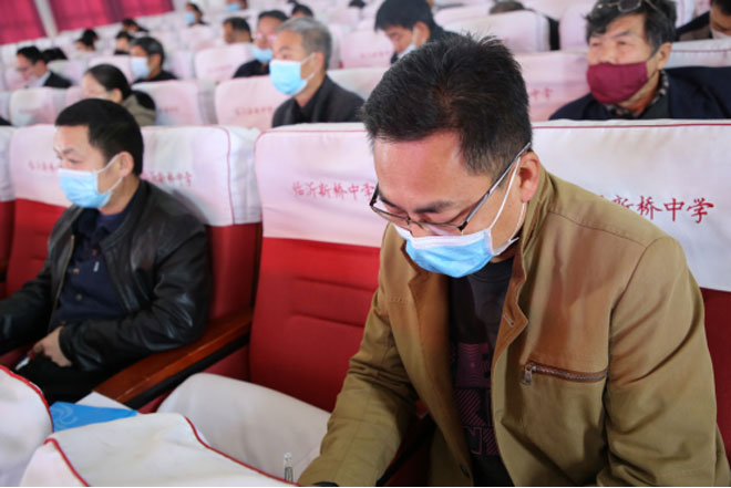 临沂新桥中学线上学习总结会451.jpg 临沂新桥中学线上学习总结会451.jpg