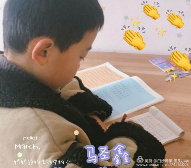 停课不停学,书写不停歇---薛敏如316.jpg
