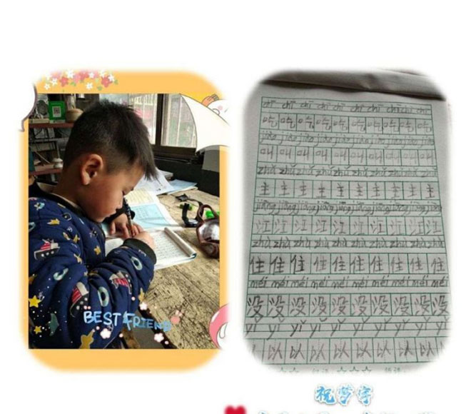 停课不停学,书写不停歇---薛敏如320.jpg