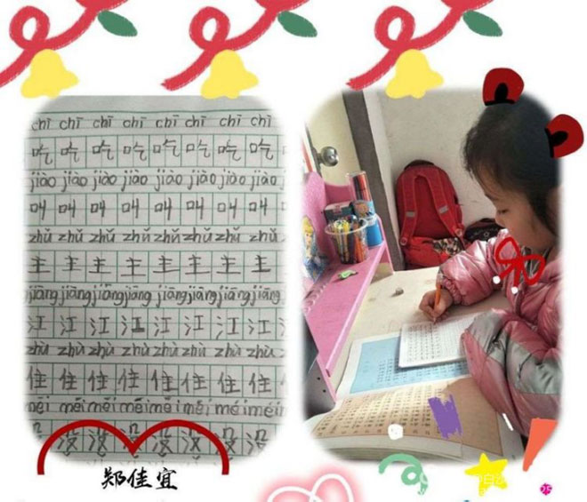 停课不停学,书写不停歇---薛敏如326.jpg