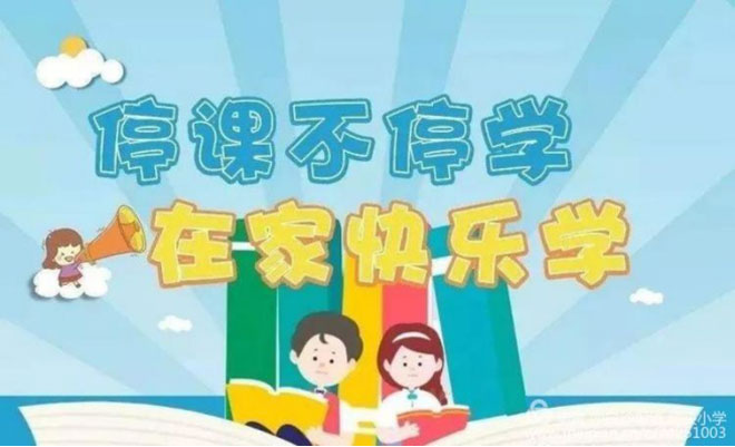 停课不停学,书写不停歇---薛敏如381.jpg 停课不停学,书写不停歇---薛敏如381.jpg