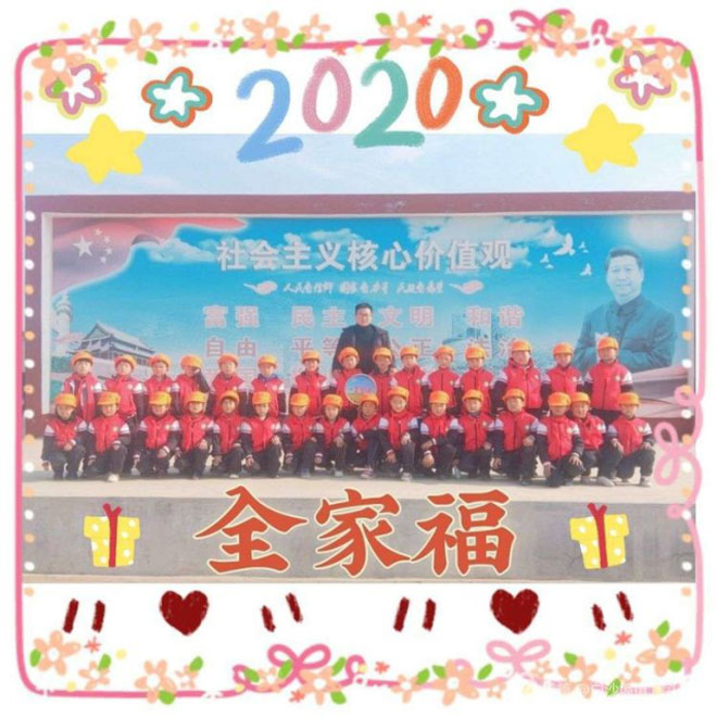 停课不停学,书写不停歇---薛敏如451.jpg