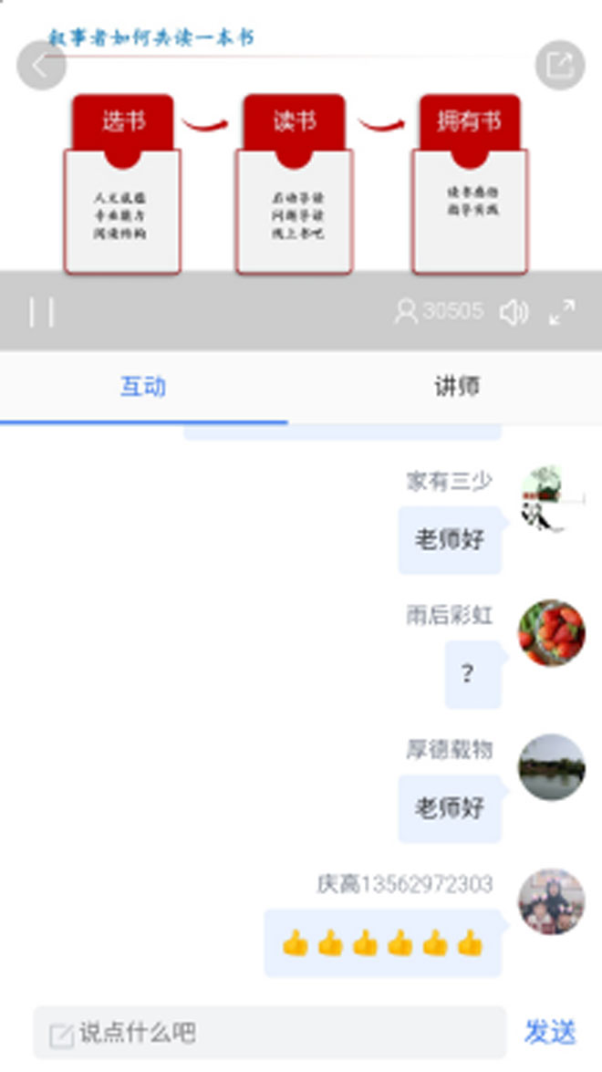 1_汪沟镇常富小学教师坚持学习与阅读新闻稿200412597.jpg