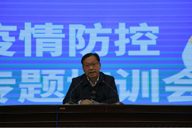 疫情防控培训会225.jpg 疫情防控培训会225.jpg