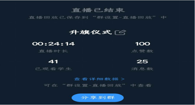 汪沟镇王埝小学“致敬,国家安全”主题升旗仪式(2)(1)170.jpg
