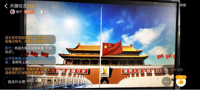 汪沟镇王埝小学“致敬,国家安全”主题升旗仪式(2)(1)289.jpg
