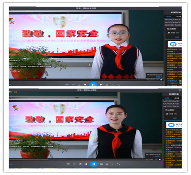 白沙埠镇中心小学组织队员开展“全民国家安全教育日”线上升旗活动139.jpg