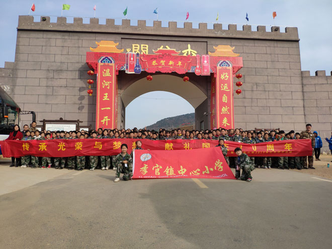 李官小学生红色研学活动.jpg 李官小学生红色研学活动.jpg