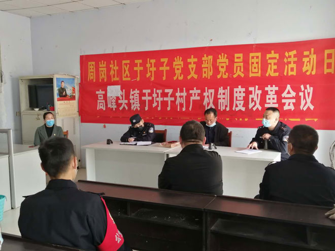 镇党委副书记舒彬到于圩子村召开三资清理听证会.jpg