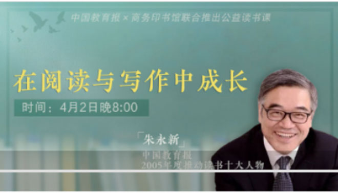 腹有诗书气自华,读书万卷始通神---白沙埠小学公益读书课282.jpg 腹有诗书气自华,读书万卷始通神---白沙埠小学公益读书课282.jpg