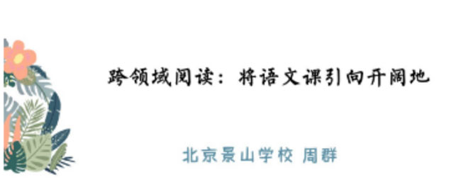 腹有诗书气自华,读书万卷始通神---白沙埠小学公益读书课361.jpg 腹有诗书气自华,读书万卷始通神---白沙埠小学公益读书课361.jpg