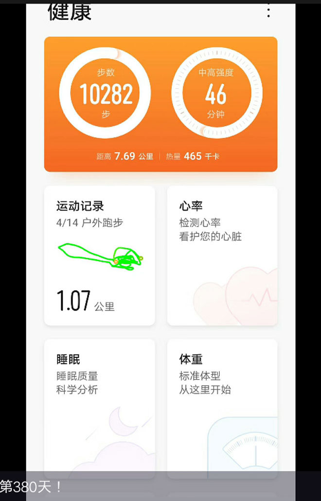 超级截屏_20200416_175823.jpg 超级截屏_20200416_175823.jpg
