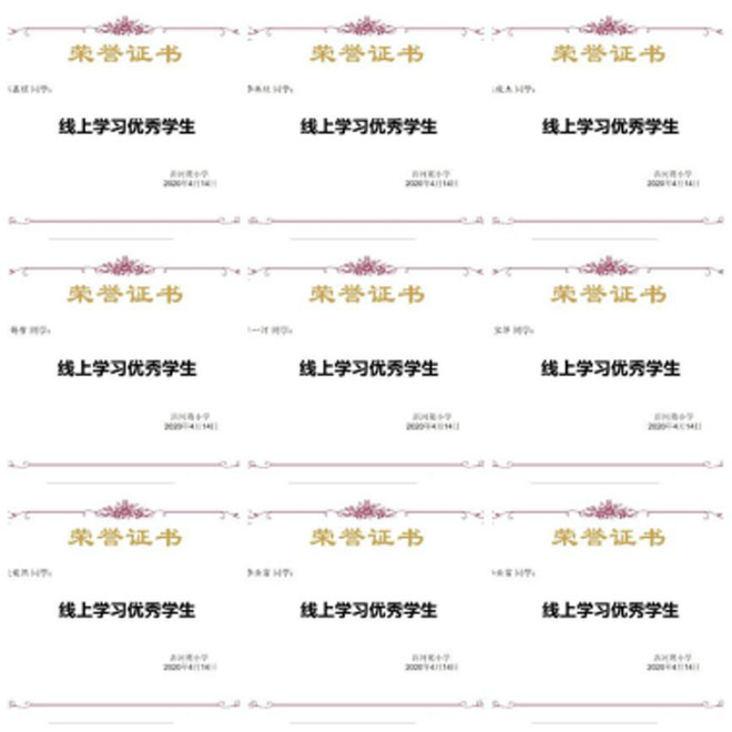 停课不停学第十周李官沂河苑小学631.jpg