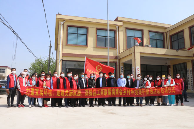 工商联助力人居环境-092.jpg